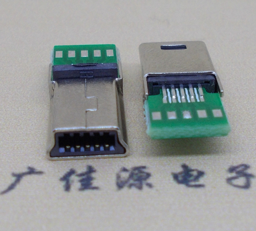番禺MINI USB 飞利浦 带pcb版10P夹板公头