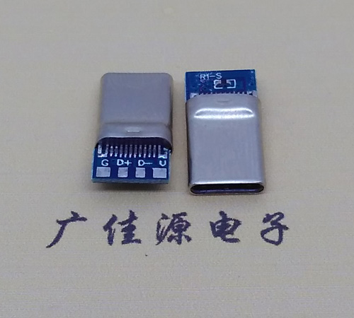 番禺拉伸带板usb 3.1type c24p公头转2.0