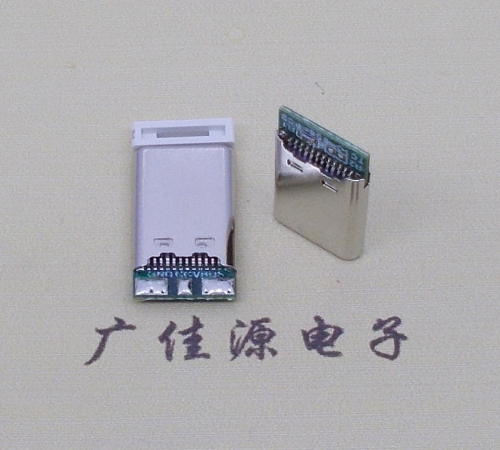 番禺USB TYPE-C24P公头带PCB板三个焊点 外壳拉伸式单充电款