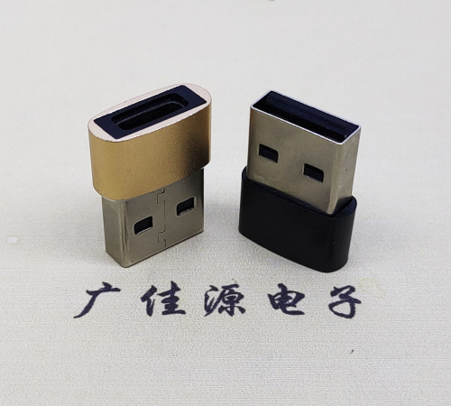 番禺USB2.0A公转TYPE-C3.1母口U盾电脑二合一唯用转接头
