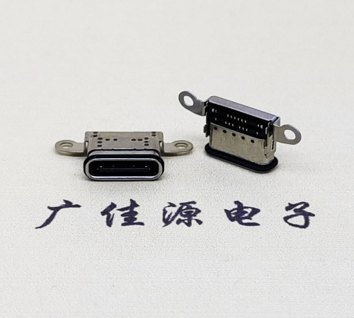 番禺USB 3.1C口.TYPE-C16P防水双排贴插座带螺丝孔