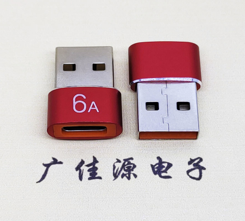 番禺USB 2.0A公转TYPE-C母二合一成品转接头 3A/5V电阻